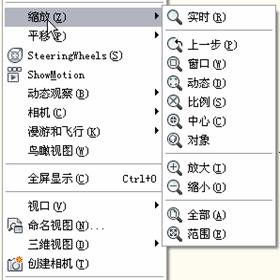 中文版AutoCAD2011工程制图教程(6)(图文教程),教程,制图,AutoCAD2011,中文版,第1张 中文版AutoCAD2011工程制图教程(6)(图文教程),中文版AutoCAD2011工程制图教程(6),教程,制图,AutoCAD2011,中文版,第1张