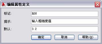 中文版AutoCAD2011工程制图教程(11)(图文教程),教程,制图,AutoCAD2011,中文版,第11张 中文版AutoCAD2011工程制图教程(11)(图文教程),中文版AutoCAD2011工程制图教程(11),教程,制图,AutoCAD2011,中文版,第11张