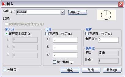 中文版AutoCAD2011工程制图教程(11)(图文教程),教程,制图,AutoCAD2011,中文版,第5张 中文版AutoCAD2011工程制图教程(11)(图文教程),中文版AutoCAD2011工程制图教程(11),教程,制图,AutoCAD2011,中文版,第5张