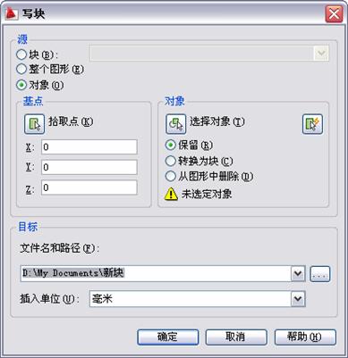 中文版AutoCAD2011工程制图教程(11)(图文教程),教程,制图,AutoCAD2011,中文版,第3张 中文版AutoCAD2011工程制图教程(11)(图文教程),中文版AutoCAD2011工程制图教程(11),教程,制图,AutoCAD2011,中文版,第3张