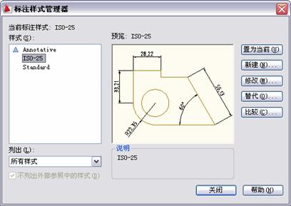 中文版AutoCAD2011工程制图教程(10)(图文教程),教程,制图,AutoCAD2011,中文版,第2张 中文版AutoCAD2011工程制图教程(10)(图文教程),中文版AutoCAD2011工程制图教程(10),教程,制图,AutoCAD2011,中文版,第2张