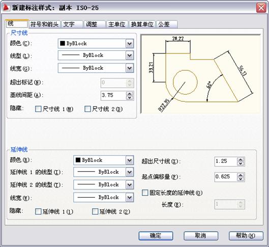 中文版AutoCAD2011工程制图教程(10)(图文教程),教程,制图,AutoCAD2011,中文版,第4张 中文版AutoCAD2011工程制图教程(10)(图文教程),中文版AutoCAD2011工程制图教程(10),教程,制图,AutoCAD2011,中文版,第4张