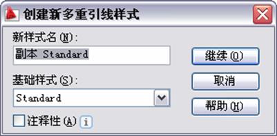 中文版AutoCAD2011工程制图教程(10)(图文教程),教程,制图,AutoCAD2011,中文版,第25张 中文版AutoCAD2011工程制图教程(10)(图文教程),中文版AutoCAD2011工程制图教程(10),教程,制图,AutoCAD2011,中文版,第25张