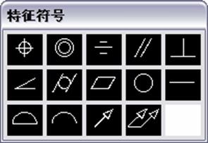 中文版AutoCAD2011工程制图教程(10)(图文教程),教程,制图,AutoCAD2011,中文版,第33张 中文版AutoCAD2011工程制图教程(10)(图文教程),中文版AutoCAD2011工程制图教程(10),教程,制图,AutoCAD2011,中文版,第33张