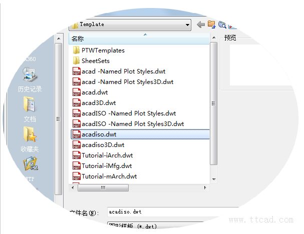 AutoCAD2016基础应用(1)查看基本 AutoCAD 控件(图文教程),AutoCAD2016,AutoCAD,第8张 AutoCAD2016基础应用(1)查看基本 AutoCAD 控件(图文教程),/uploadfile/201511/9/DE211930193.png,AutoCAD2016,AutoCAD,第8张