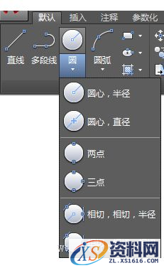 AutoCAD2016基础应用(3)几何图形(图文教程),AutoCAD2016,基础,第6张 AutoCAD2016基础应用(3)几何图形(图文教程),/uploadfile/201511/9/18213318852.png,AutoCAD2016,基础,第6张