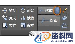 AutoCAD2016基础应用(7)修改(图文教程),AutoCAD2016,修改,基础,第11张 AutoCAD2016基础应用(7)修改(图文教程),http://help.autodesk.com/cloudhelp/2016/CHS/AutoCAD-Core/images/GUID-1D63650A-9A49-4305-AA18-A05D3A921243.png,AutoCAD2016,修改,基础,第11张