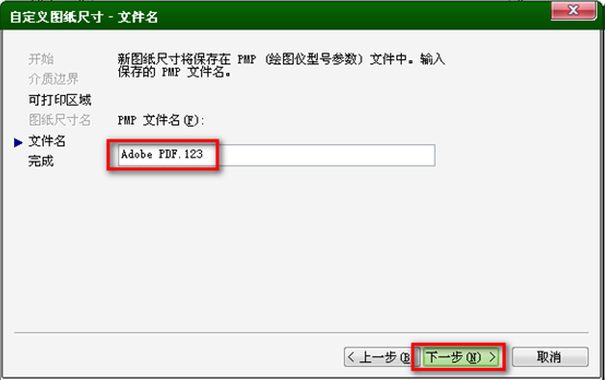 AutoCAD2014布局简易教程(图文教程),教程,AutoCAD2014,布局,第13张 AutoCAD2014布局简易教程(图文教程),AutoCAD2014布局简易教程,教程,AutoCAD2014,布局,第13张