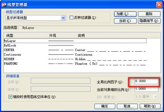 AutoCAD机械制图绘图环境设置技巧(图文教程),制图,绘图,AutoCAD,设置,第11张 AutoCAD机械制图绘图环境设置技巧(图文教程),AutoCAD机械制图绘图环境设置技巧,制图,绘图,AutoCAD,设置,第11张
