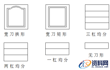 CAD快速绘制整体厨房图文教程,尺寸,标注,第10张 CAD快速绘制整体厨房图文教程,整体厨房CAD制图,尺寸,标注,第10张