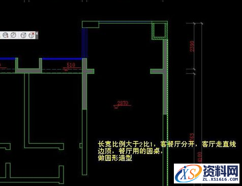用AutoCAD绘制客餐厅吊顶画法教程,画法,绘制,AutoCAD,第4张 用AutoCAD绘制客餐厅吊顶画法教程,室内设计CAD教程4:CAD客餐厅吊顶怎么画?,画法,绘制,AutoCAD,第4张
