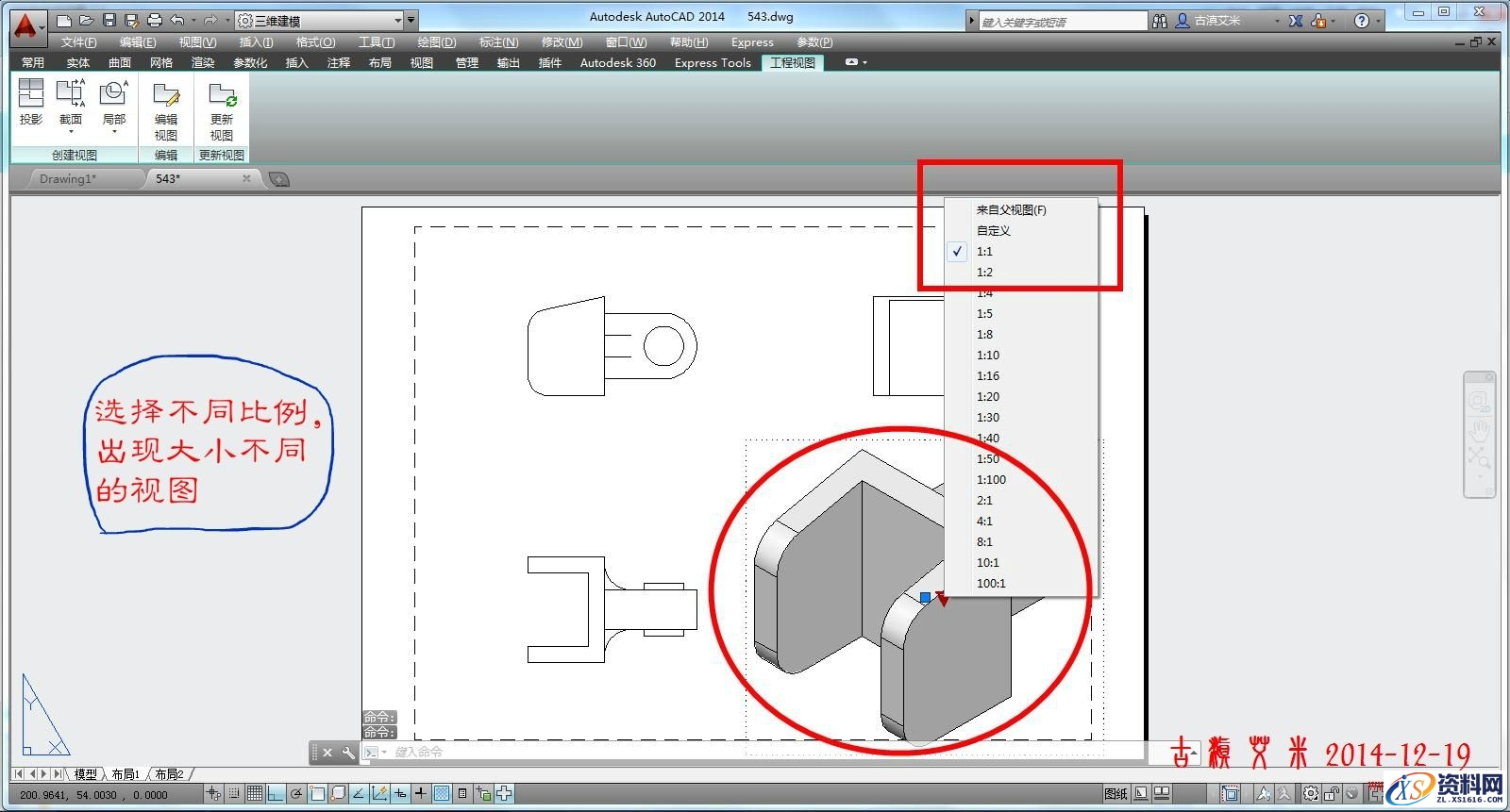 详细讲解CAD出工程图,详细,CAD,第20张 详细讲解CAD出工程图,CAD出工程图详解,详细,CAD,第20张