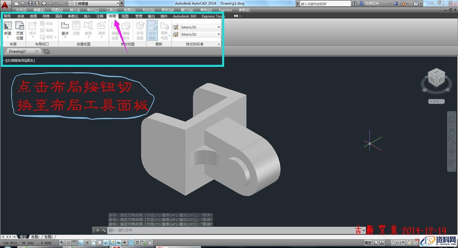 详细讲解CAD出工程图,详细,CAD,第2张 详细讲解CAD出工程图,CAD出工程图详解,详细,CAD,第2张