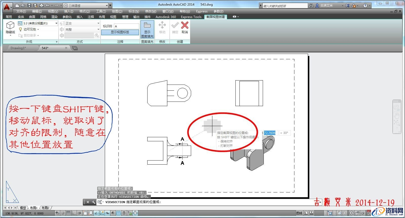 详细讲解CAD出工程图,详细,CAD,第39张 详细讲解CAD出工程图,CAD出工程图详解,详细,CAD,第39张