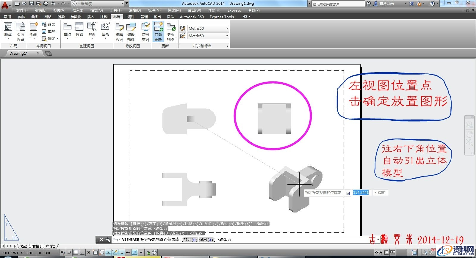 详细讲解CAD出工程图,详细,CAD,第10张 详细讲解CAD出工程图,CAD出工程图详解,详细,CAD,第10张