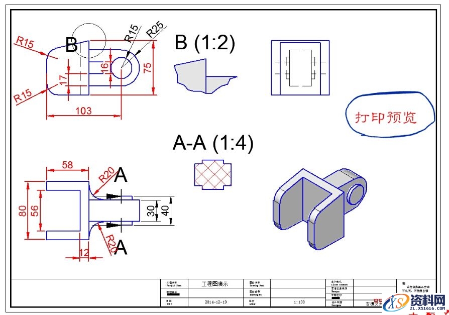 详细讲解CAD出工程图,详细,CAD,第66张 详细讲解CAD出工程图,CAD出工程图详解,详细,CAD,第66张