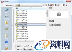 AutoCAD快速入门攻略大全,AutoCAD,第54张 AutoCAD快速入门攻略大全,AutoCAD2017快速入门,AutoCAD,第54张