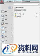 AutoCAD快速入门攻略大全,AutoCAD,第44张 AutoCAD快速入门攻略大全,AutoCAD2017快速入门,AutoCAD,第44张