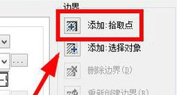 CAD中怎么填充菱形(图文教程),填充,教程,第3张 CAD中怎么填充菱形(图文教程),CAD中怎么填充菱形并制定大小及起点.jpg,填充,教程,第3张