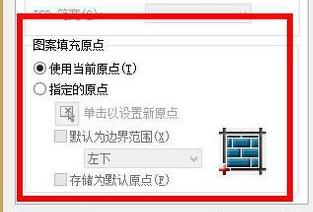 CAD中怎么填充菱形(图文教程),填充,教程,第13张 CAD中怎么填充菱形(图文教程),CAD中怎么填充菱形并制定大小及起点.jpg,填充,教程,第13张