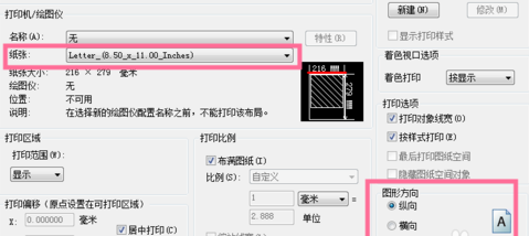 中望CAD机械版2017如何设置纸张尺寸和方向(图文教程),尺寸,方向,设置,第4张 中望CAD机械版2017如何设置纸张尺寸和方向(图文教程),中望CAD机械版2017如何设置纸张尺寸和方向.png,尺寸,方向,设置,第4张