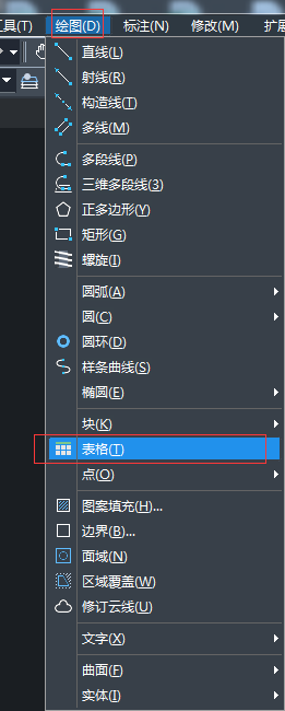 中望CAD中表格使用方法(图文教程),表格,教程,CAD,第4张 中望CAD中表格使用方法(图文教程),在CAD中怎么使用表格,表格,教程,CAD,第4张
