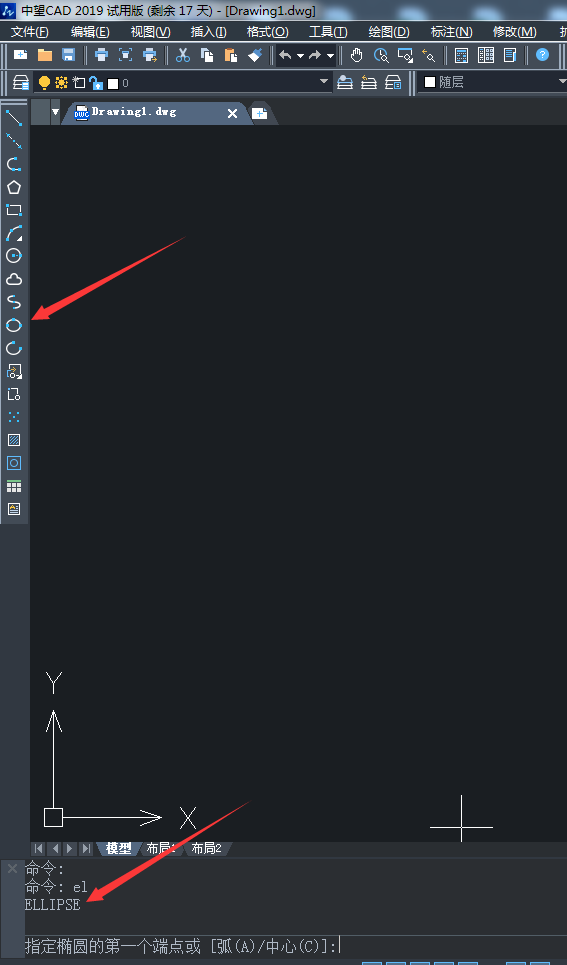 用中望CAD画菠萝(图文教程),教程,CAD,第1张 用中望CAD画菠萝(图文教程),用CAD如何画菠萝,教程,CAD,第1张