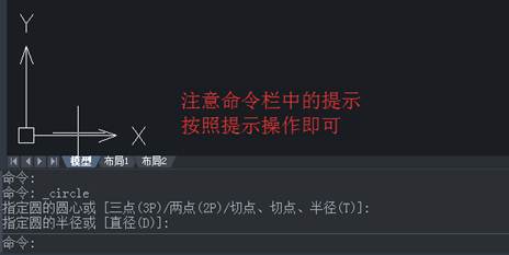中望CAD快速选择图形切点(图文教程),切点,图形,选择,第1张 中望CAD快速选择图形切点(图文教程),CAD怎么快速选择图形切点,切点,图形,选择,第1张