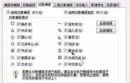中望CAD怎么使用自动追踪功能(图文教程),功能,自动,使用,第5张 中望CAD怎么使用自动追踪功能(图文教程),CAD怎么使用自动追踪功能,功能,自动,使用,第5张