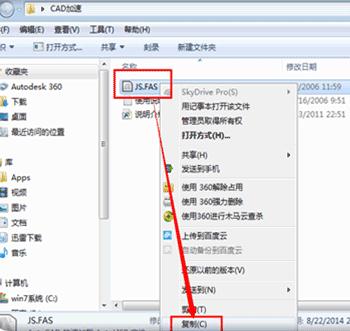 中望CAD启动很慢的三种解决方法(图文教程),启动,解决,教程,第5张 中望CAD启动很慢的三种解决方法(图文教程),CAD启动很慢的三种解决方法,启动,解决,教程,第5张
