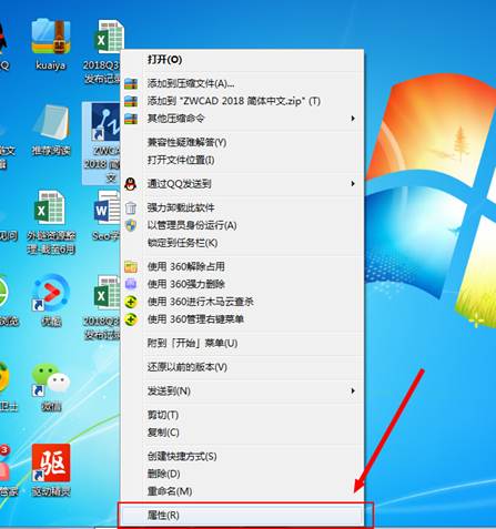 中望CAD启动很慢的三种解决方法(图文教程),启动,解决,教程,第6张 中望CAD启动很慢的三种解决方法(图文教程),CAD启动很慢的三种解决方法,启动,解决,教程,第6张