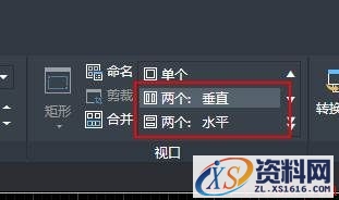 中望CAD双窗口怎么开启或关闭?（图文教程）,CAD双窗口怎么开启或关闭?,窗口,教程,第6张