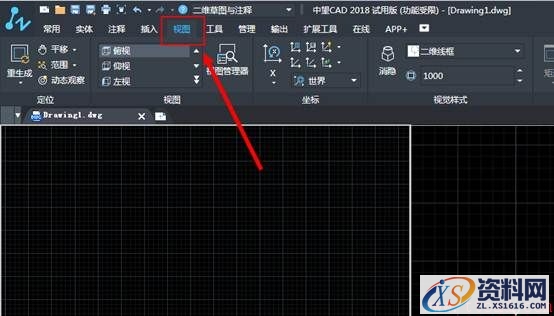 中望CAD双窗口怎么开启或关闭?（图文教程）,CAD双窗口怎么开启或关闭?,窗口,教程,第2张