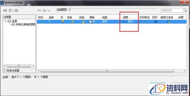 CAD如何控制图形的打印线宽(图文教程),图形,控制,打印,教程,第1张 CAD如何控制图形的打印线宽(图文教程),CAD如何控制图形的打印线宽,图形,控制,打印,教程,第1张