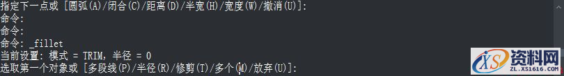 CAD圆角对象的创建步骤及模式设置(图文教程),圆角,步骤,对象,创建,设置,第3张 CAD圆角对象的创建步骤及模式设置(图文教程),CAD圆角对象的创建步骤及模式设置,圆角,步骤,对象,创建,设置,第3张