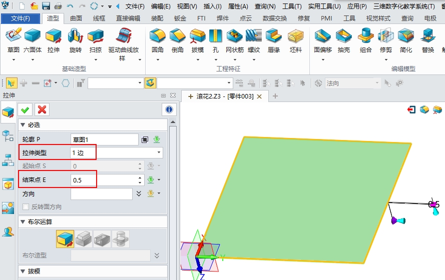 巧用中望3D交错阵列功能实现各种规则图案创建(图文教程),阵列,图案,创建,第3张 巧用中望3D交错阵列功能实现各种规则图案创建(图文教程),3.jpg,阵列,图案,创建,第3张