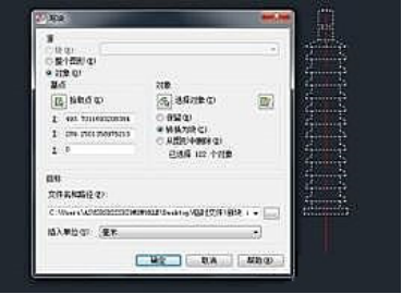 CAD绘制机械图的过程(图文教程),绘制,教程,第6张 CAD绘制机械图的过程(图文教程),CAD绘制机械平面图的过程解说324.png,绘制,教程,第6张