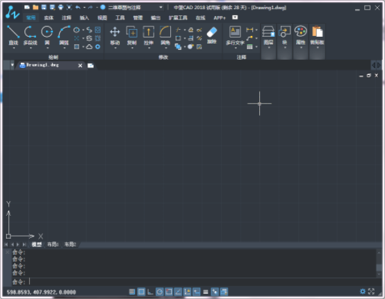 CAD绘制机械图的过程(图文教程),绘制,教程,第1张 CAD绘制机械图的过程(图文教程),CAD绘制机械平面图的过程解说83.png,绘制,教程,第1张