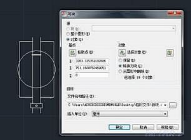 CAD绘制机械图的过程(图文教程),绘制,教程,第5张 CAD绘制机械图的过程(图文教程),CAD绘制机械平面图的过程解说289.png,绘制,教程,第5张