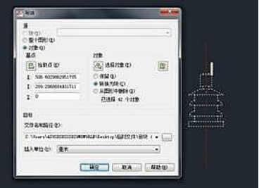 CAD绘制机械图的过程(图文教程),绘制,教程,第7张 CAD绘制机械图的过程(图文教程),CAD绘制机械平面图的过程解说325.png,绘制,教程,第7张