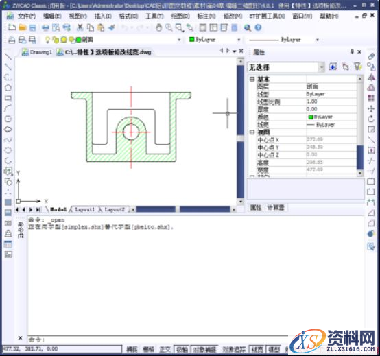 CAD快捷特性和特性匹配(图文教程),特性,教程,第3张 CAD快捷特性和特性匹配(图文教程),CAD对象特征查询和编辑355.png,特性,教程,第3张