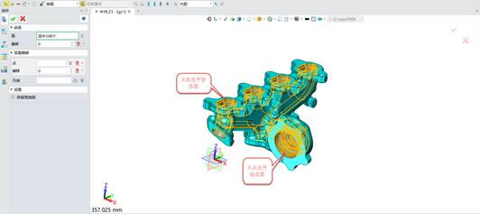 中望3D在铸件型芯设计中的应用(图文教程),教程,设计,第3张 中望3D在铸件型芯设计中的应用(图文教程),image006.jpg,教程,设计,第3张