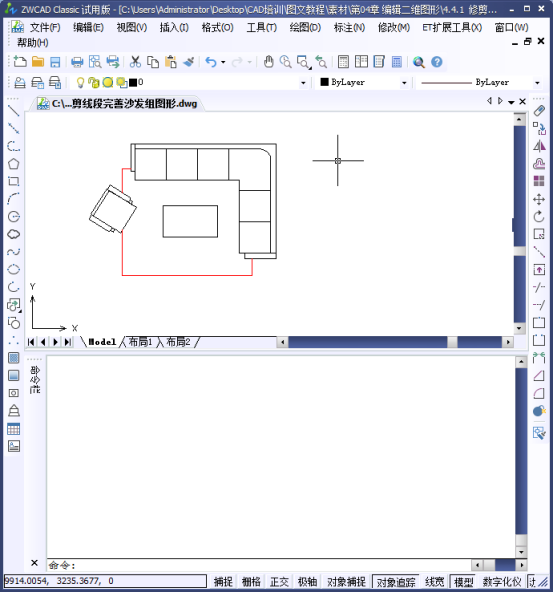 中望CAD中怎么选中对象单独保存一个文件(图文教程),保存,对象,第1张 中望CAD中怎么选中对象单独保存一个文件(图文教程),CAD中怎么选中对象单独保存一个文件128.png,保存,对象,第1张