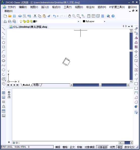 中望CAD中怎么选中对象单独保存一个文件(图文教程),保存,对象,第6张 中望CAD中怎么选中对象单独保存一个文件(图文教程),CAD中怎么选中对象单独保存一个文件313.png,保存,对象,第6张