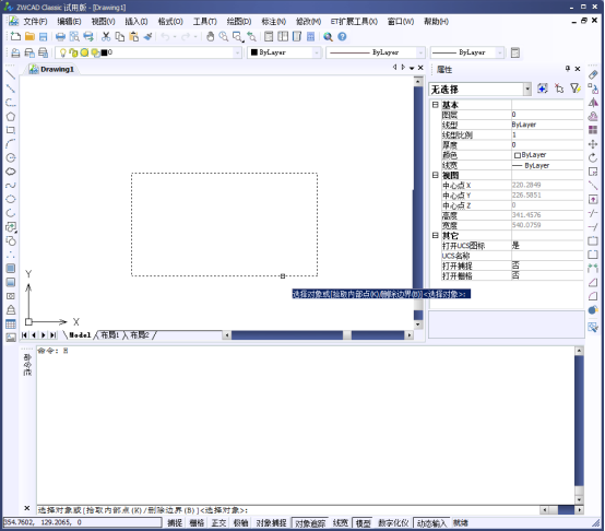 中望CAD怎么添加填充图案(图文教程),填充,图案,教程,第11张 中望CAD怎么添加填充图案(图文教程),CAD怎么添加填充图案,填充,图案,教程,第11张