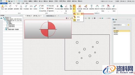 巧用中望3D自定义特殊符号库（图文教程）,image016.jpg,符号,定义,教程,第8张