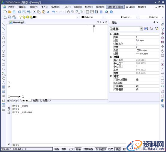 中望CAD中如何进行配色更改(图文教程),我们,颜色,第1张 中望CAD中如何进行配色更改(图文教程),CAD中如何进行配色更改,我们,颜色,第1张
