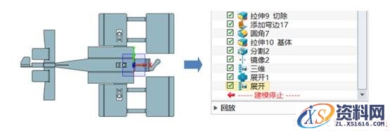 使用中望3D进行钣金飞机设计(下)(图文教程),进行,使用,第21张 使用中望3D进行钣金飞机设计(下)(图文教程),21.jpg,进行,使用,第21张