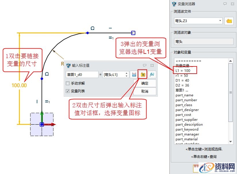 如何使用中望3D轻松自定义零件库(图文教程),零件,定义,使用,第7张 如何使用中望3D轻松自定义零件库(图文教程),image007.jpg,零件,定义,使用,第7张