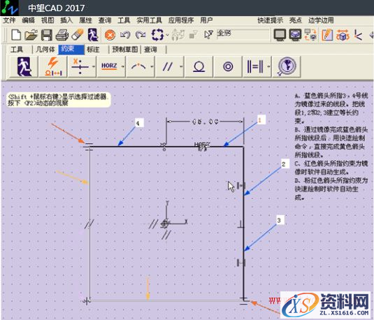 如何用中望CAD几何约束调整图形(图文教程),约束,图形,第2张 如何用中望CAD几何约束调整图形(图文教程),图片22.png,约束,图形,第2张